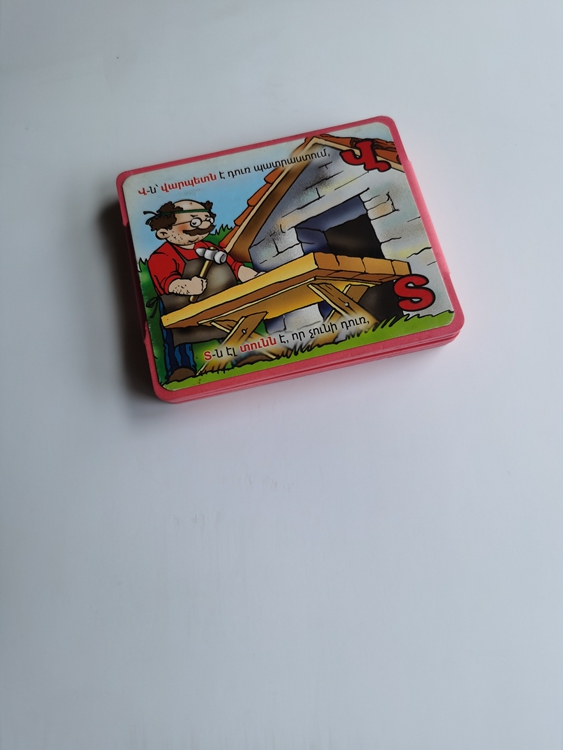 Puzzles books