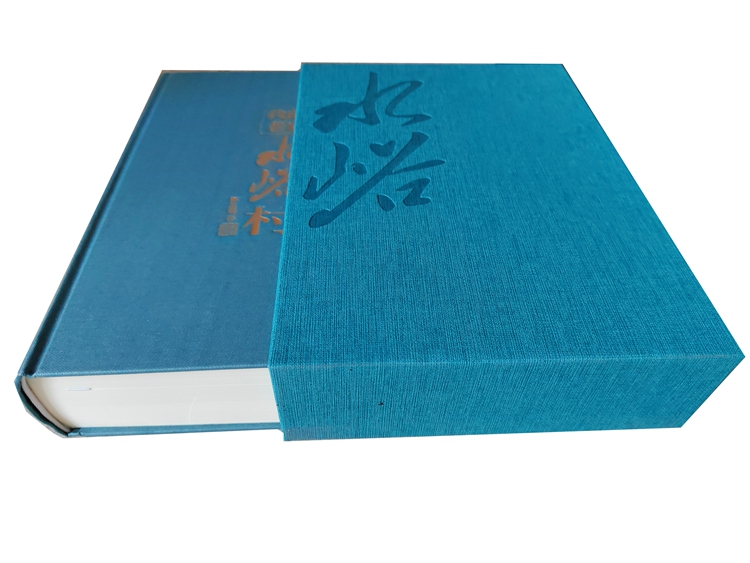Hardcover book