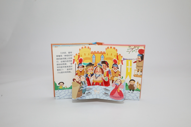 Popup foam padded hardcover books 