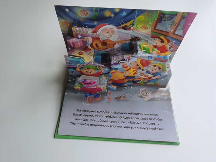 Popup foam padded hardcover books 