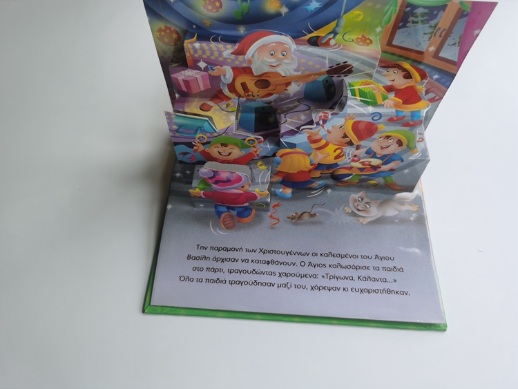 Popup foam padded hardcover books 
