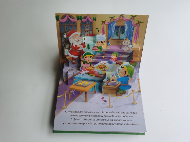 Popup foam padded hardcover books 