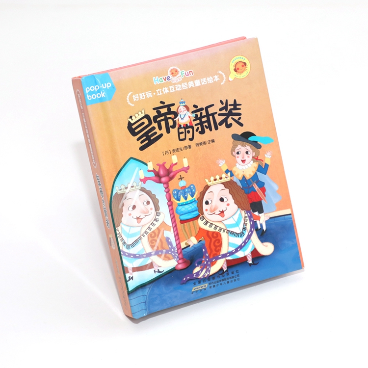 Popup foam padded hardcover books 
