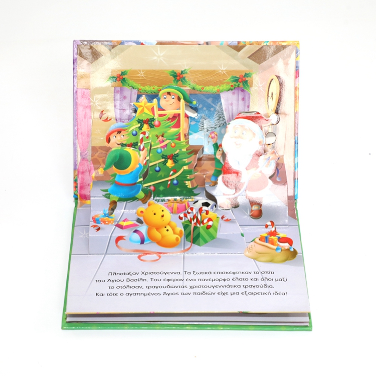 Popup foam padded hardcover books 